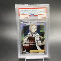 2024年最新】オリーヴ sr psa10の人気アイテム - メルカリ