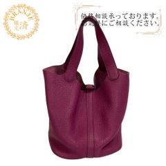 HERMESエルメス ピコタンロックMM シルバー金具 トリヨンクレマンス ハンドバッグ バッグ カバン ブランド パープル レディース