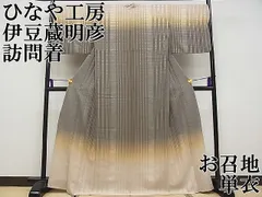 2025年最新】伊豆蔵明彦の人気アイテム - メルカリ