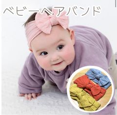 【新品】ベビーヘアバンド ソフトナイロン リボンヘッドアクセ 赤ちゃんヘアターバン 3点セット ターバン ヘアアクセサリー プチプラ ナチュラル シンプル 北欧 くすみカラー 女の子 春 夏 秋 冬 通年 オールシーズン フォトボーン