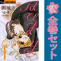 透明カバー付き】 円城寺マキはぴまり他まとめ売り30冊