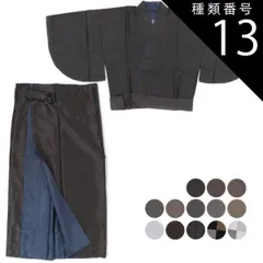 種類13:13.グレー×薄グレー（市松）/約60×68×100cm 女物 二部式着物 袷 洗える フリーサイズ 帯無しで簡単着用 冬用 ポリエステル レディース 婦人 女性用 レディース 仕事着 メール便不可 送料無料 送料込み