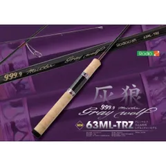 グレイウルフ63ML-TRZ ロデオクラフト 999.9 Meister Gray wolf 63ML-TRZ (トラウト