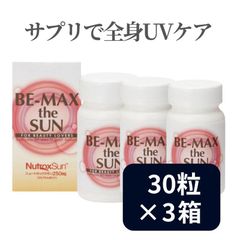 BE-MAX the SUN 250mg 3個セット - メルカリ