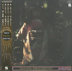 LP1枚 / BLACK SATAN (ブラック・サタン・横浜銀蝿ファミリー) / 1984.9.21 Black Mass  (1984年・AF-7308-Y・ニューウェイヴ) / A00320724 - メルカリ