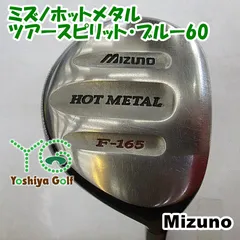 2024年最新】mizuno tour spiritの人気アイテム - メルカリ