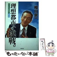 人間の生理 トニー・ネイダー - メルカリ