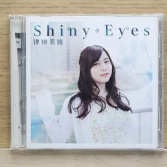 豪華版】【未開封】津田のラジオ「っだー！！」より「Shiny Eyes