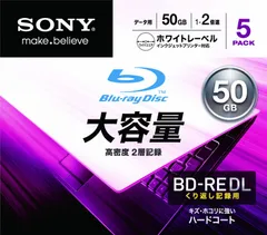 2023年最新】sony ブルーレイディスク 50gbの人気アイテム - メルカリ