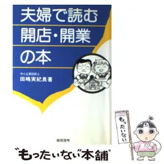 2024年最新】田嶋_実紀良の人気アイテム - メルカリ