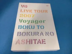 2024年最新】v6 voyager 初回の人気アイテム - メルカリ