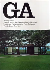 GAグローバルアーキテクチュア18冊　GA GLOBALARCHITECTURE 2025年最新】GAグローバル・アーキテクチュアの人気アイテム