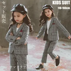 入学式 パンツスーツ 女の子  2点セット 卒業式 スーツ 女の子 フォーマル キッズ チェック柄 セット ジュニア 卒園式 学園祭 結婚式 発表会 七五三#cupload47378