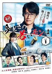 Dr.コトー診療所 2006 スペシャルエディション 全6巻 ＤＶＤ レンタル落 Amazon.co.jp: Dr.コトー診療所 2006 スペシャルエディション 全