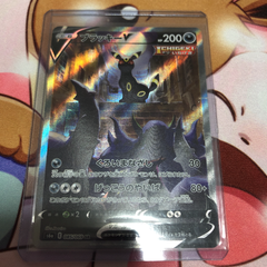 ブラッキーv sr sa50%還元キャンペーン中