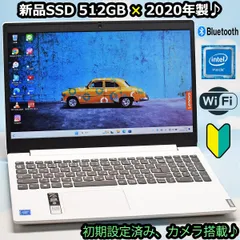 2024年最新】celeron 5205uの人気アイテム - メルカリ