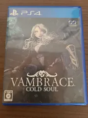【PS4】ヴァンブレイス コールドソウル