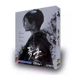 新品】大河ドラマ「真田丸全集」1-50話堺雅人16枚組DVD箱入り