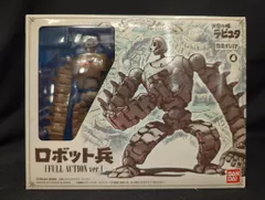 2025年最新】想造ガレリア ロボット兵の人気アイテム - メルカリ 2025年最新】想造ガレリア ロボット兵の人気アイテム - メルカリ