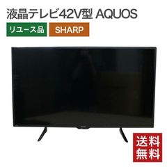 【中古】42インチ 液晶テレビ SHARP AQUOS 2T-B42CB1 送料無料