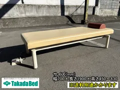 2025年最新】電動昇降ベットの人気アイテム - メルカリ
