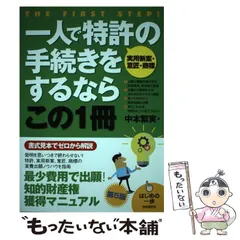 2025年最新】中本繁の人気アイテム - メルカリ