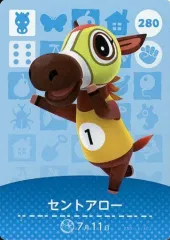 【中古】どうぶつの森amiiboカード 280：セントアロー