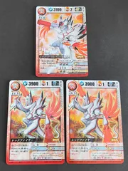 2025年最新】ドラゴンドライブ dragonの人気アイテム - メルカリ