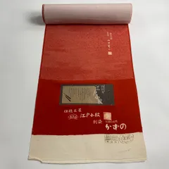 2025年最新】内田秀一 江戸小紋の人気アイテム - メルカリ 2025年最新】内田秀一 江戸小紋の人気アイテム - メルカリ