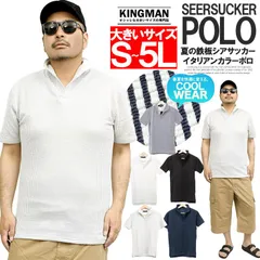 【新品】 【S～5L ホワイト×グレー】 ポロシャツ メンズ 大きいサイズ 半袖 シアサッカー イタリアンカラー Tシャツ スキッパー カットソー 白 黒 青 ポ 安い ワークマン プラス