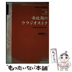 2023年最新】佐藤_洋一の人気アイテム - メルカリ