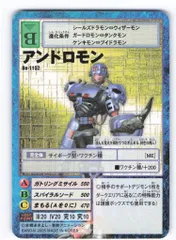【バラ売り可】旧デジモンカード デジタライズブースター ノーマル 20枚 旧デジモンカード デジタライズブースターパック2 未開封パック