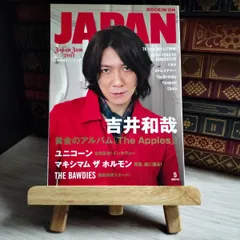 2025年最新】吉井和哉 サインの人気アイテム - メルカリ