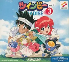 2025年最新】ツインビーparadiseの人気アイテム - メルカリ