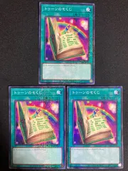 召喚神エクゾディア 魔神火炎砲　ミレニアムのサムネイル