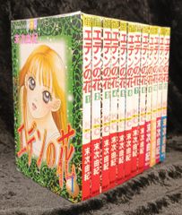 銀河鉄道の夜 永島慎二【稀少本】 Amazon.co.jp: 銀河鉄道の夜 (マンガの金字塔) eBook : 永島