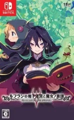 【中古】ニンテンドースイッチソフト ルフランの地下迷宮と魔女ノ旅団
