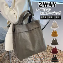 ナイロンショルダーバッグ レディース 2WAY 軽量 撥水 ナイロン ショルダーバッグ 斜めがけ 肩掛 バック 鞄 カバン ショルダー 斜めがけバッグ ハンドバッグ カジュアル シンプル ナイロンバック 大容量 大きめluqi01