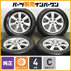 愛*ク様 格安 エスクァイア ノア ヴォクシー 純正ホイール 4本 送料込み taiheishopping_a052400273