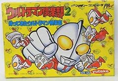 とっても！ ラッキーマン2 CD ガモウヒロシ アニソン - メルカリ