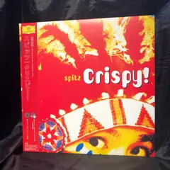 スピッツ 4thアルバム「Crispy!」 アナログ盤（ＬＰ・オリジナル盤） スピッツ 4thアルバム「Crispy!」 アナログ盤（LP・オリジナル