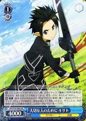 [중고] Weiss Schwarz 소중한 사람을 위해 키리토 스페셜 레어 SAO/S20-080S-SR [소드 아트 온라인]