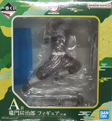 【中古】フィギュア 竈門炭治郎 「一番くじ 鬼滅の刃 ～暴かれた刀鍛冶の里～」 A賞 フィギュア