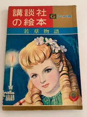 2025年最新】玉井徳太郎の人気アイテム - メルカリ