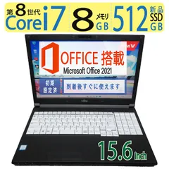 2024年最新】LIFEBOOK A512の人気アイテム - メルカリ