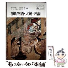 【中古】 母と子のことばの世界/第三文明社/阿坂卯一郎 中古】 母と子のことばの世界 （灯台ブックス） / 阿坂 卯一郎