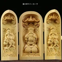 2025年最新】マハーカーラの人気アイテム - メルカリ