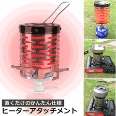 2023年最新】イワタニ(Iwatani) アウトドアヒーターの人気アイテム 