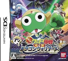バトルスピリッツ フルアーマーケロロドラゴン フルアート版