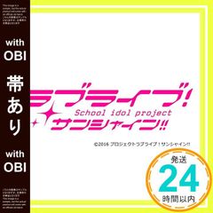 [띠 있음] [러브라이브! 선샤인!! The School Idol Movie Over the Rainbow] 삽입곡 싱글 [도주 미주 뫼비우스 루프/Hop? Stop? Nonstop!] (특전 없음) [CD] Aqours_07